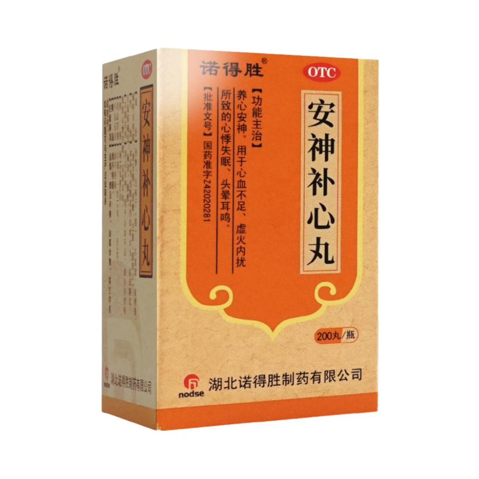 推荐商品：诺得胜 安神补心丸 养心安神心血不足