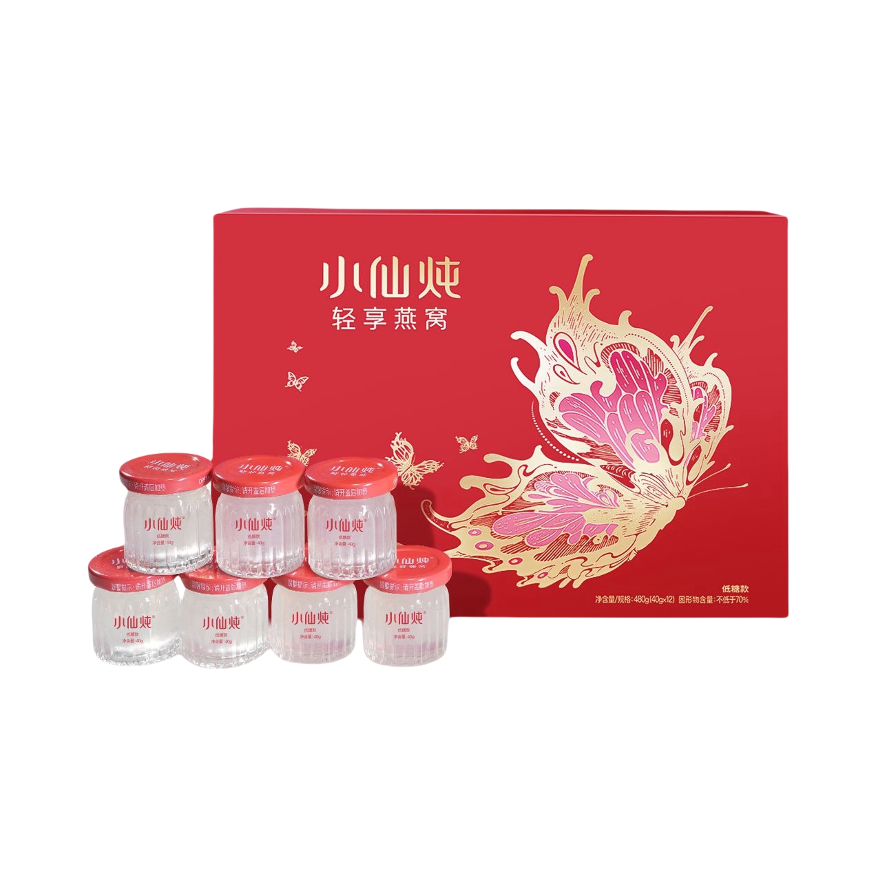 推荐商品：小仙炖 低糖款 中国大陆 鲜炖燕窝 礼盒装 滋补品送礼