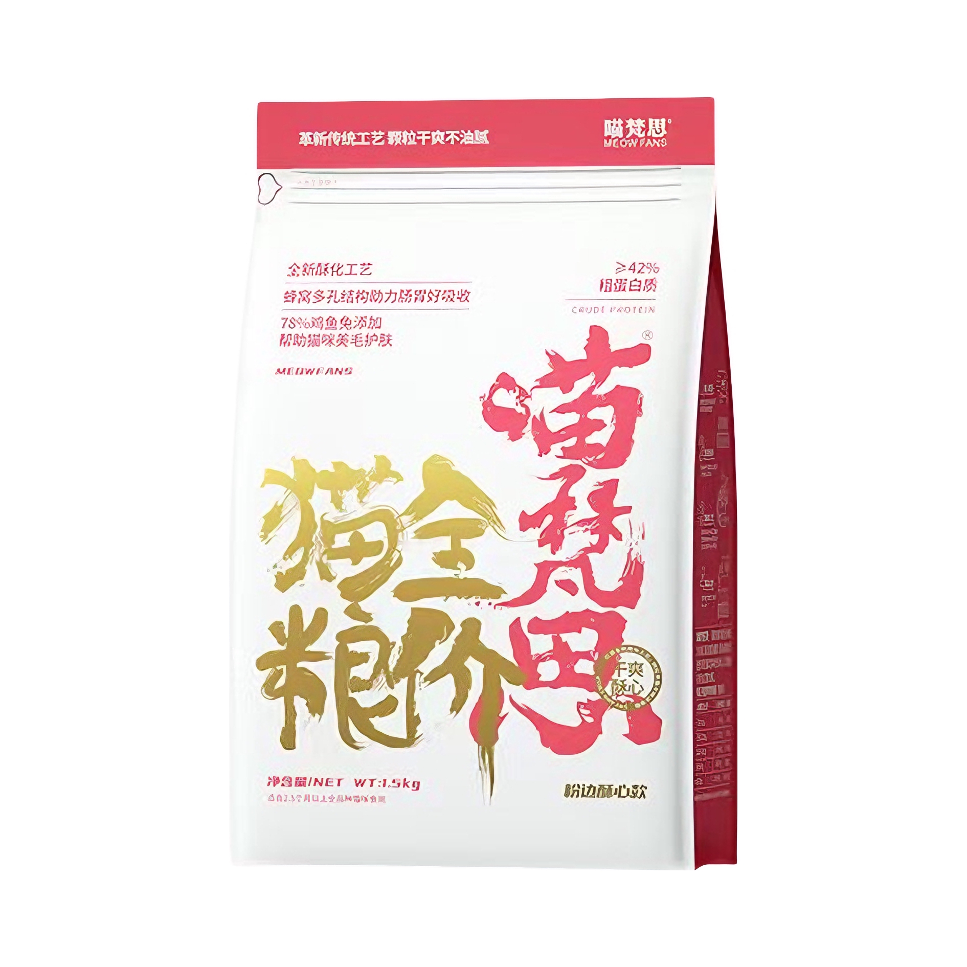 推荐商品：喵梵思 粉袋酥心款鸡肉三文鱼味全价冻干无谷长肉美毛营养滋补猫主粮