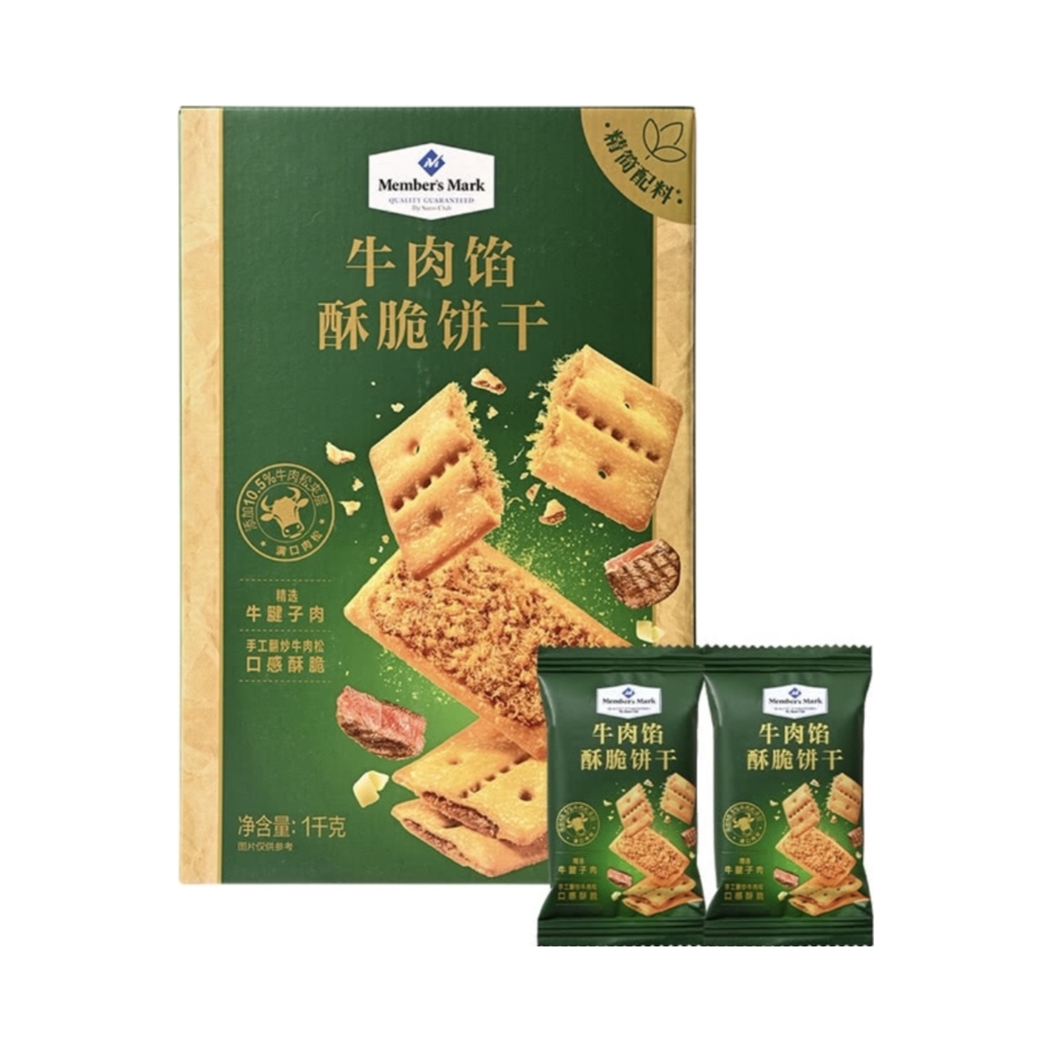 Member's Mark 牛肉馅酥脆饼干 盒装 1kg