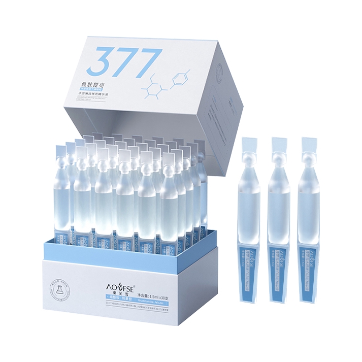 推荐商品：澳芙雪 377美白次抛原液精华 淡痘印祛斑提亮