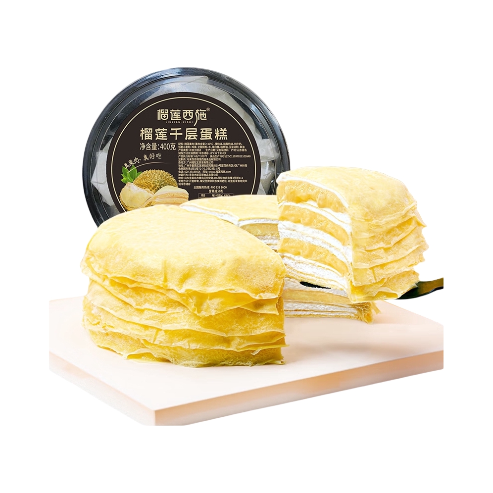 推荐商品：榴莲西施 榴莲千层蛋糕 盒装 爆浆冷冻