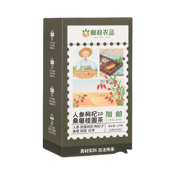 推荐商品：茅中医 人参枸杞桑葚桂圆茶 盒装 滋补养生