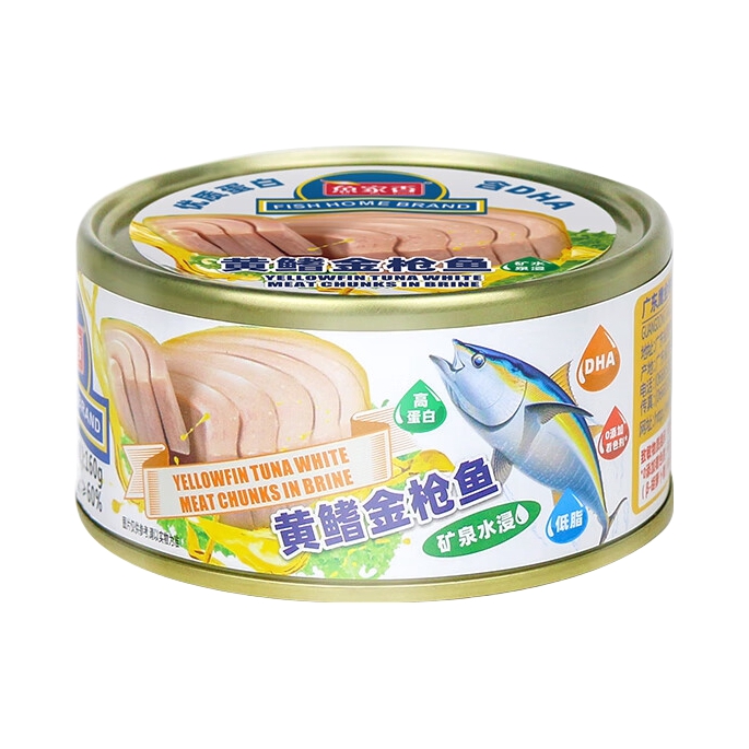 推荐商品：鱼家香 矿泉水浸黄鳍金枪鱼 罐装