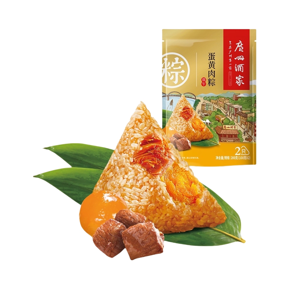 推荐商品：广州酒家 粽子 200g/袋 袋装 端午节员工福利