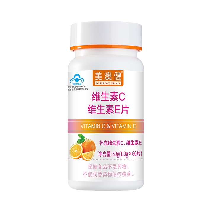 推荐商品：美澳健 维生素C维生素E片 补充营养
