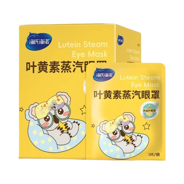 推荐商品：海氏海诺 叶黄素精油蒸汽眼罩 缓解眼睛疲劳