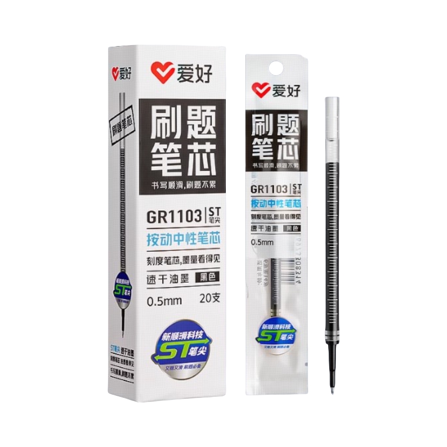 推荐商品：爱好 GR1103 0.5mm ST头 中性笔替芯