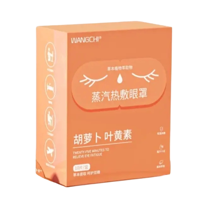 推荐商品：网驰 草本植物萃取热敷蒸汽眼罩 缓解眼部疲劳