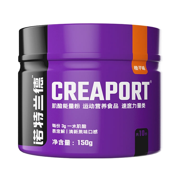 推荐商品：Nutrend/诺特兰德 载体肌酸粉 罐装 增健肌