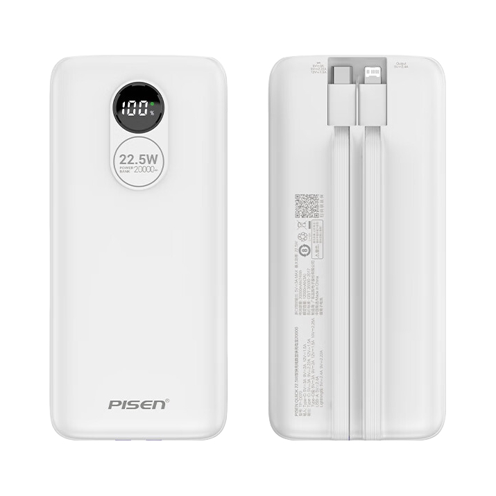 推荐商品：Pisen/品胜 20000mAh 22.5W 自带双线 移动电源 小巧 圆屏 超快充 可携带 智能数显 涓流充电 四口输出 可上飞机
