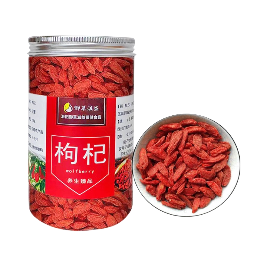 推荐商品：御草滋益 宁夏头茬大果红枸杞 罐装 滋补养生好物