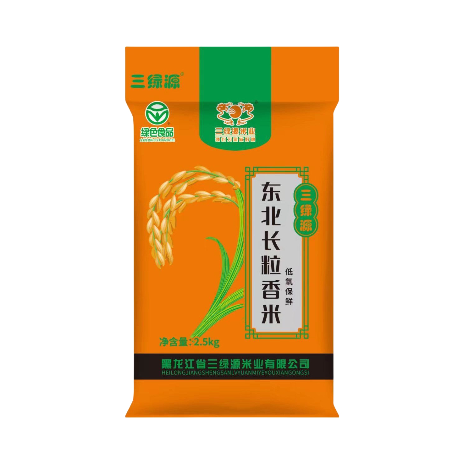 推荐商品：三绿源 东北长粒香米 袋装