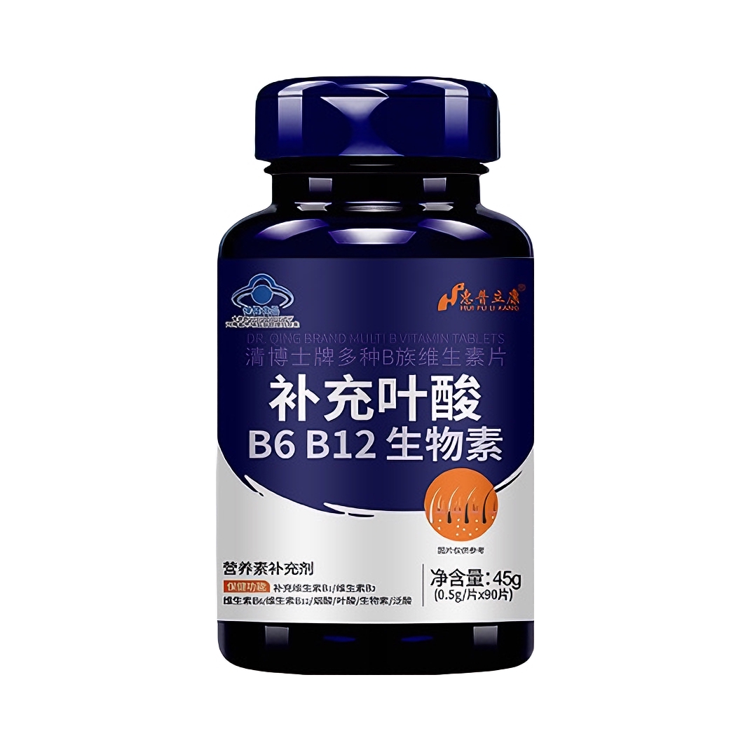 推荐商品：惠普立康 清博士牌 多种B族维生素片补充叶酸B6B12生物素 补充营养促进吸收