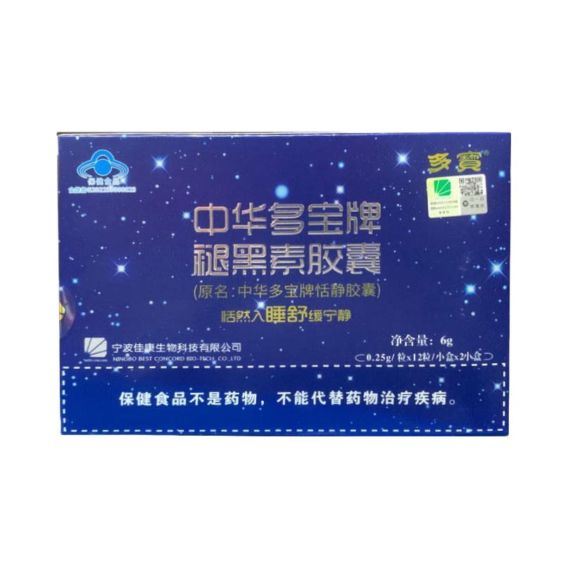 推荐商品：多宝 中华多宝牌褪黑素胶囊 改善睡眠