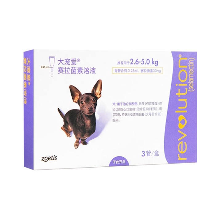 推荐商品：大宠爱 内外一体驱虫滴剂 2.6-5.0kg狗用驱除耳螨疥螨虱子跳蚤蛔虫