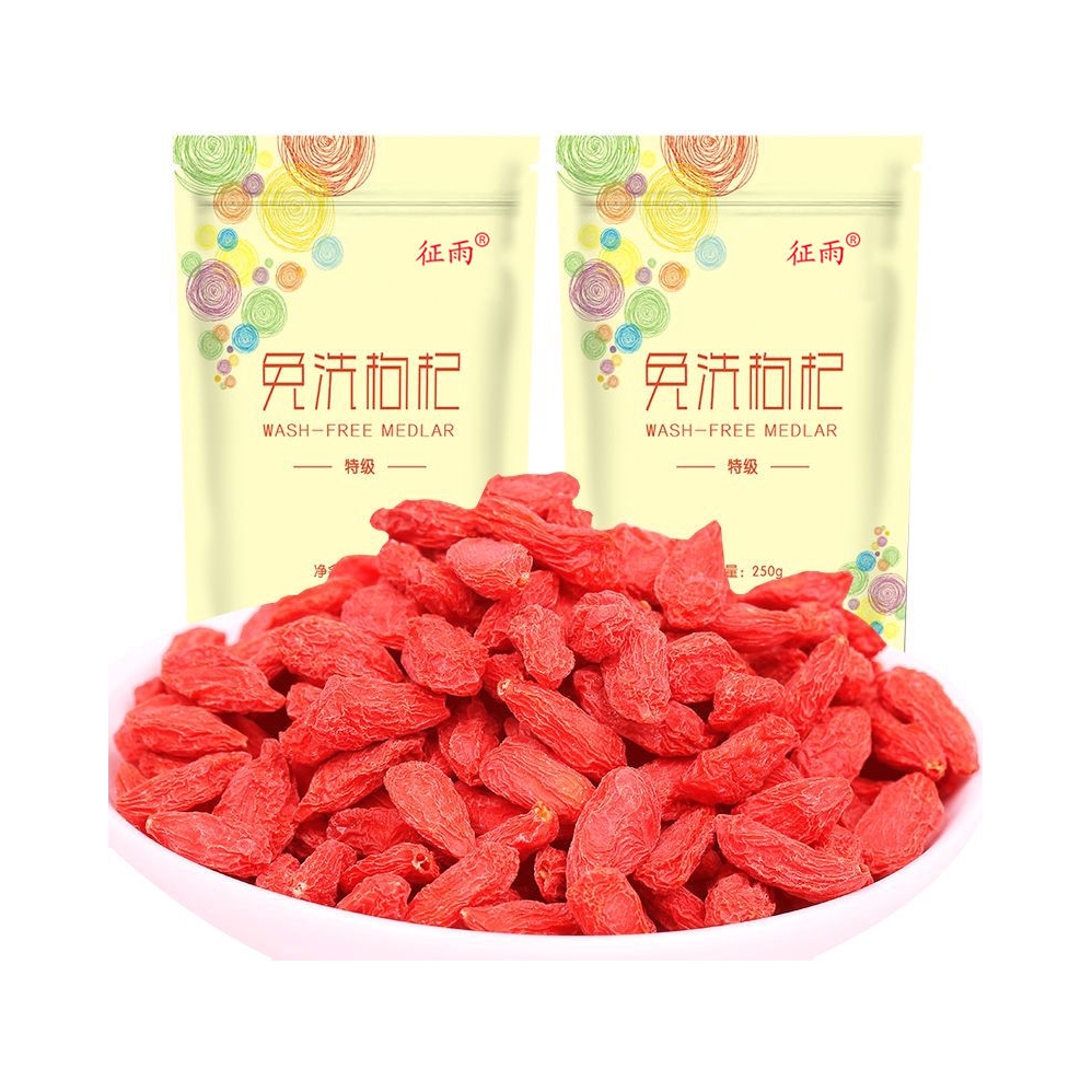 推荐商品：征雨 宁夏特级头茬免洗枸杞 袋装 滋补养生