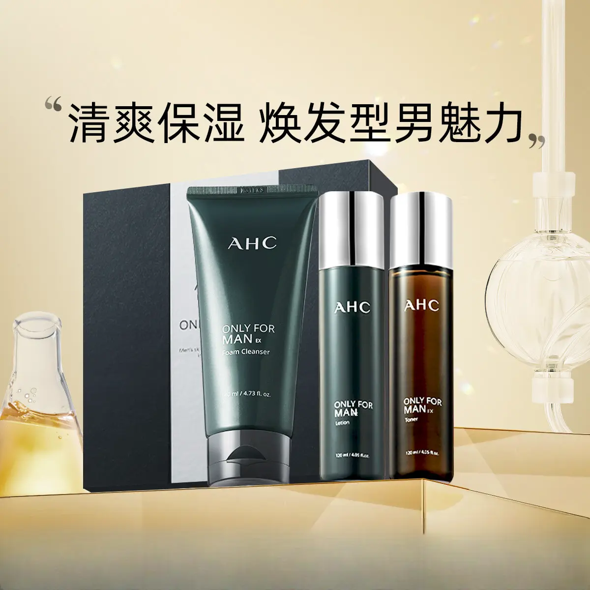 购物之前要识货 正品保障|平台比价|售后无忧