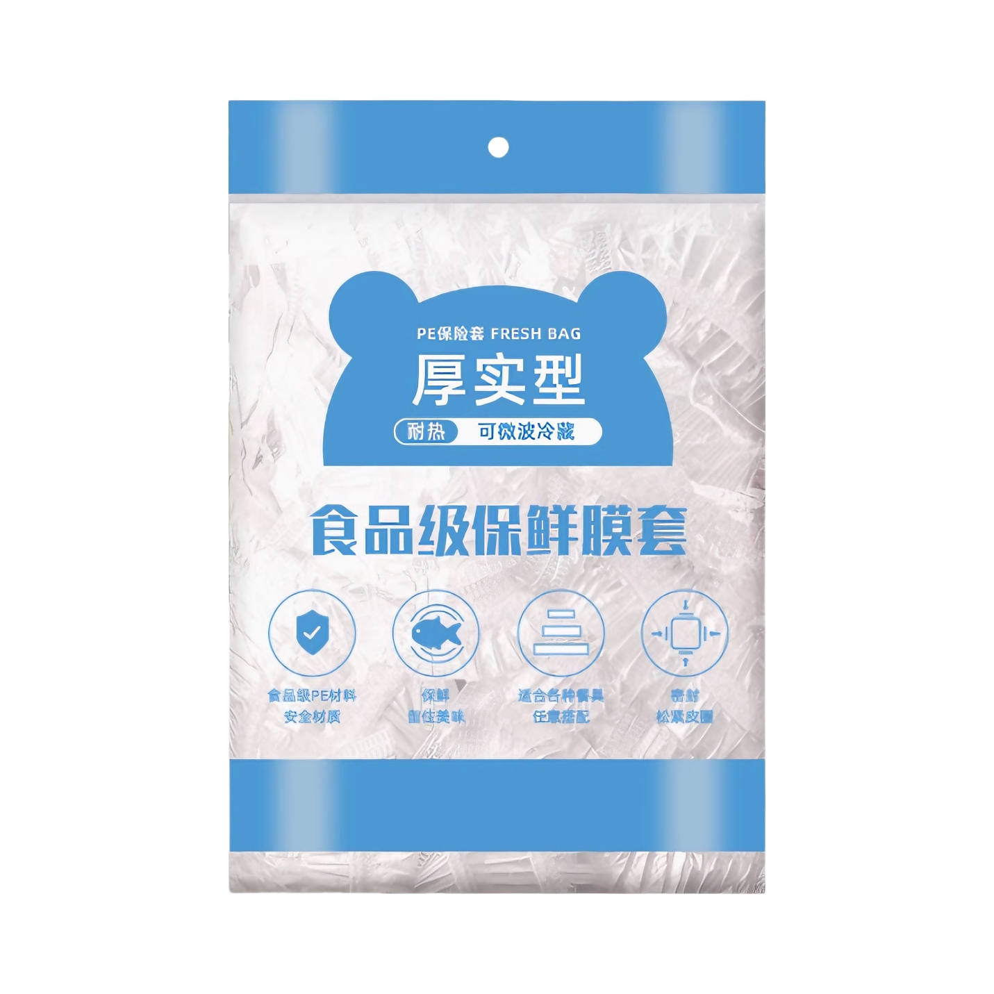 推荐商品：策萌灵 D57645 直径24cm 一次性保鲜膜套