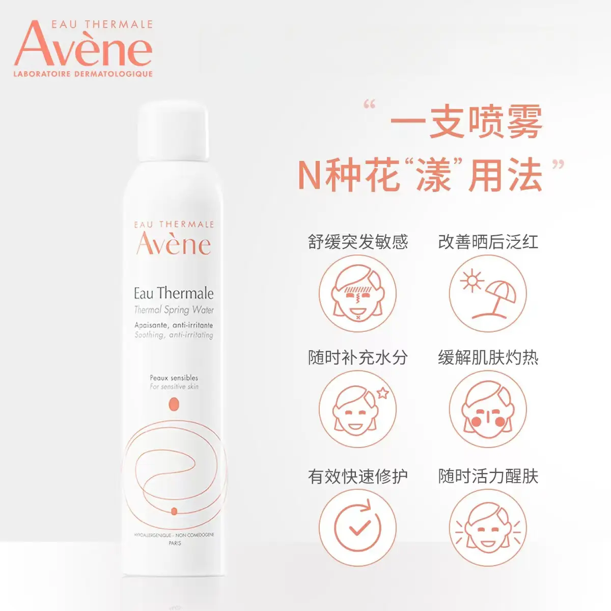 购物之前要识货 正品保障|平台比价|售后无忧