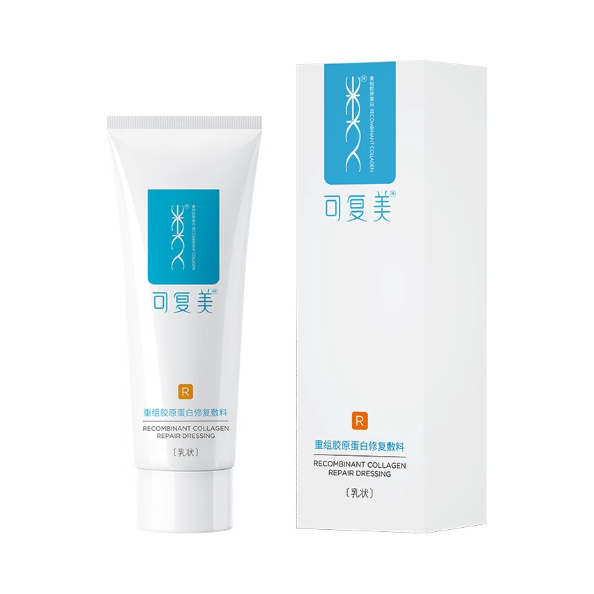 可复美 乳液 R型乳重组胶原蛋白修复敷料 水润创面愈合皮炎敏感肌肤乳液状 舒缓保湿