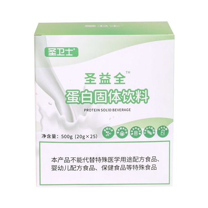 推荐商品：圣卫士 圣益全 蛋白固体饮料 补充营养促进吸收