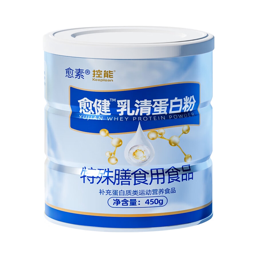 推荐商品：愈素 愈健 乳清蛋白粉 补充营养促进吸收