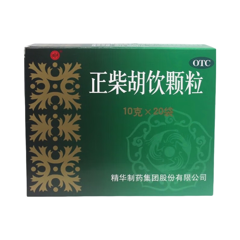推荐商品：南通 正柴胡饮颗粒 用于外感风寒解热止痛