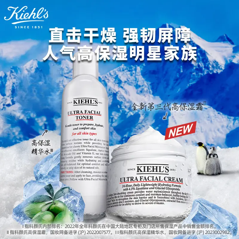 购物之前要识货 正品保障|平台比价|售后无忧
