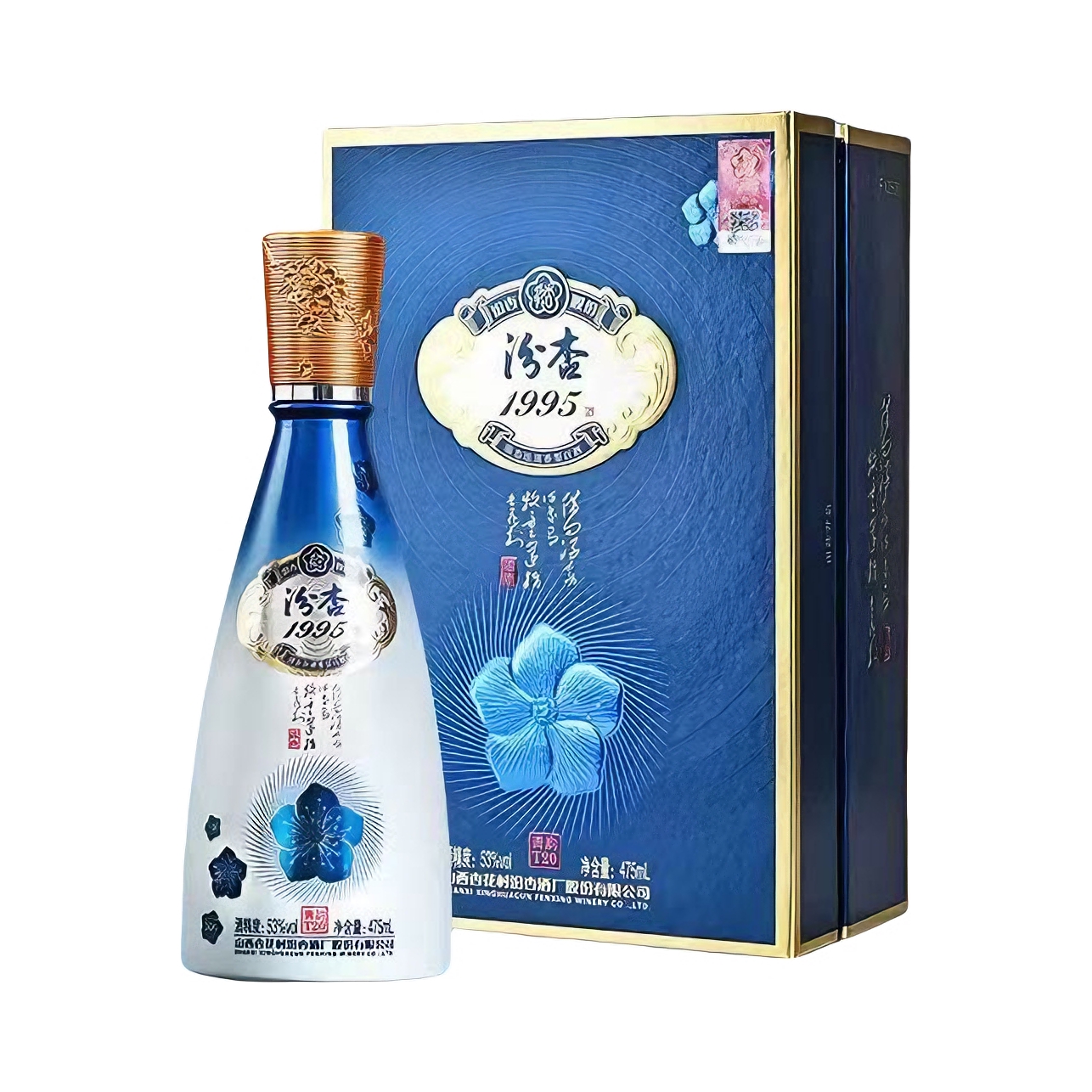 推荐商品：汾杏 1995 青韵T20 475ml 53度 白酒 礼盒