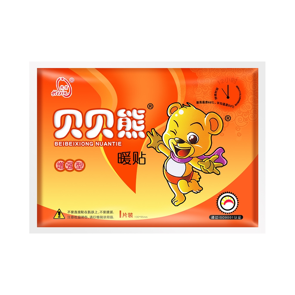推荐商品：贝贝熊 暖宝宝贴 经典款 驱寒保暖 持久发热