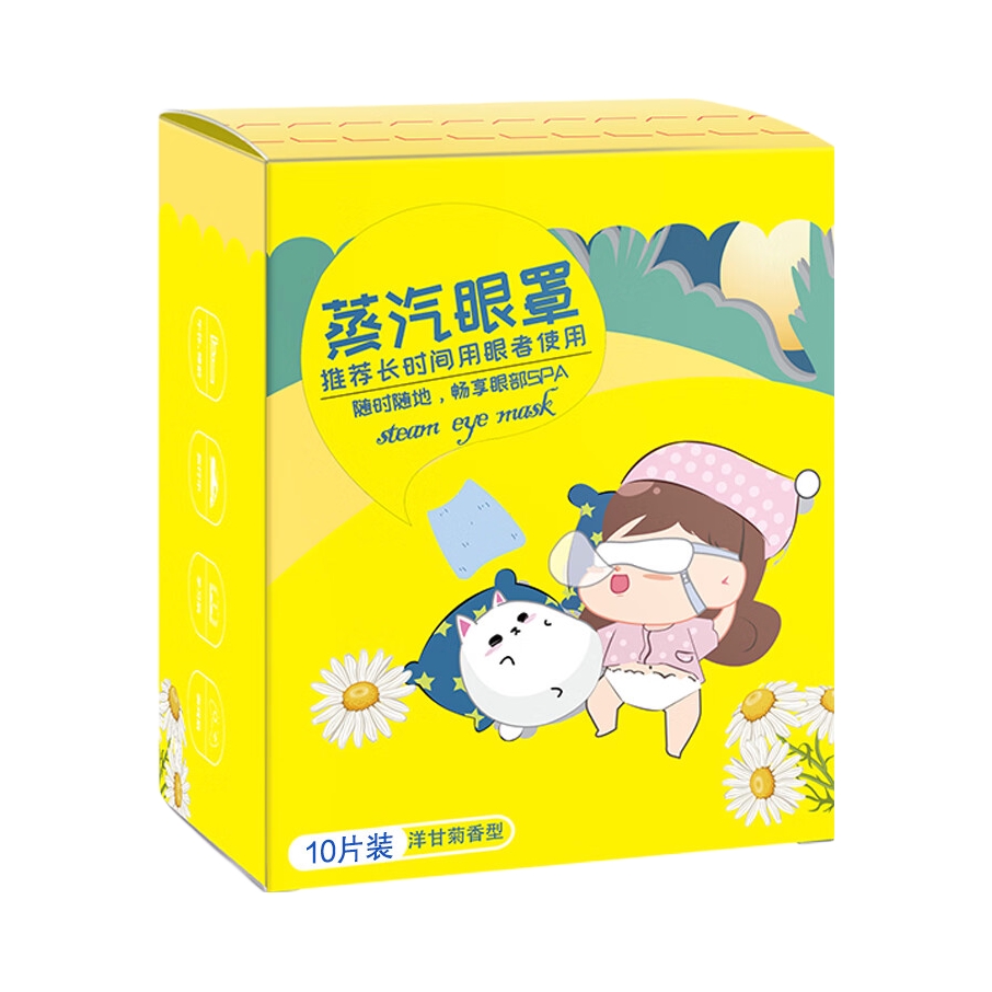 推荐商品：兴福堂 植物精油蒸汽眼罩 缓解眼疲劳