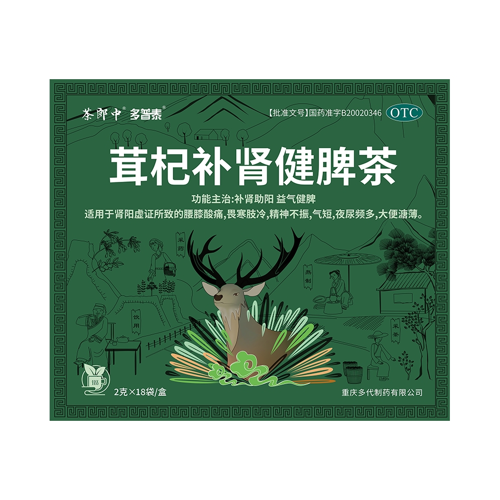 推荐商品：茶郎中 多普泰 茸杞补肾健脾茶 腰膝酸痛