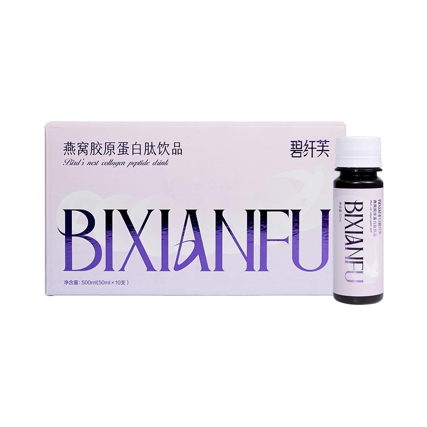 推荐商品：bilsinvule/碧纤芙 燕窝胶原蛋白肽饮品 口服液小分子
