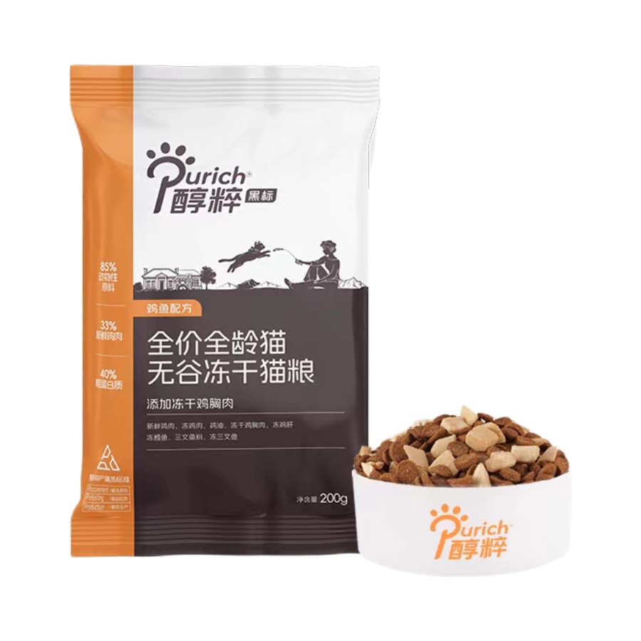 推荐商品：Purich/醇粹 黑标全价全期无谷冻干 膨化猫粮 低敏营养增肥发腮高肉含量