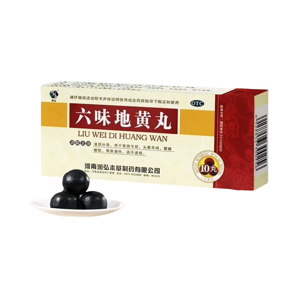 推荐商品：RHP/润弘 六味地黄丸 补肾耳鸣腰膝酸软