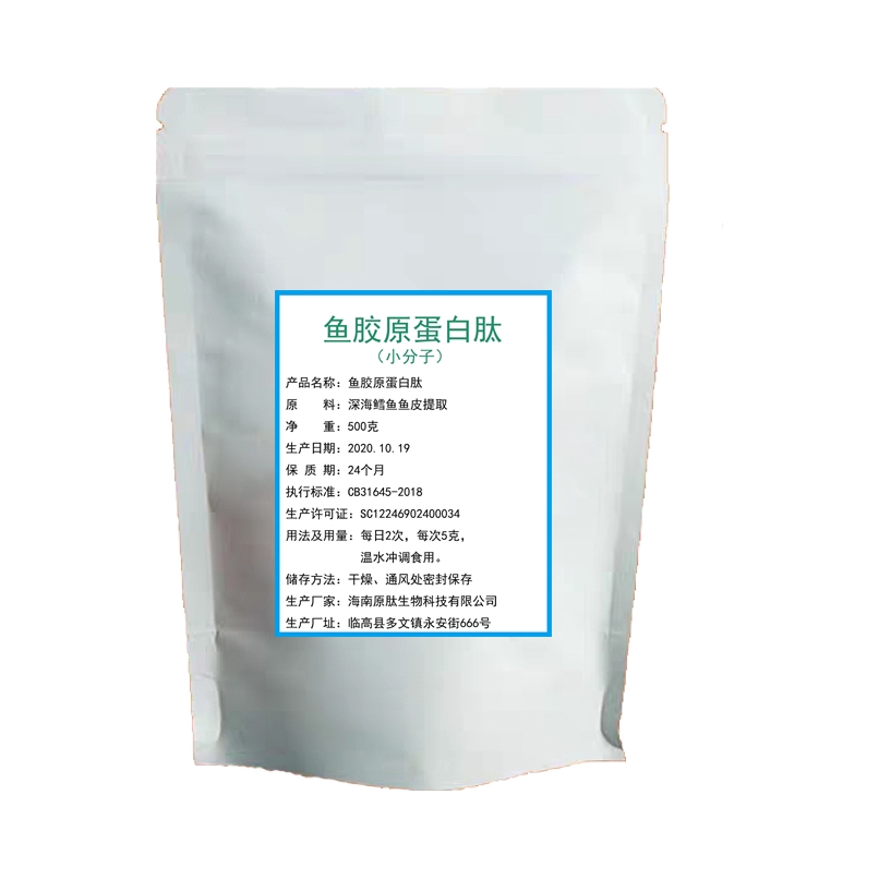 推荐商品：Biopharma 鱼胶原蛋白肽 深海鳕鱼皮提取