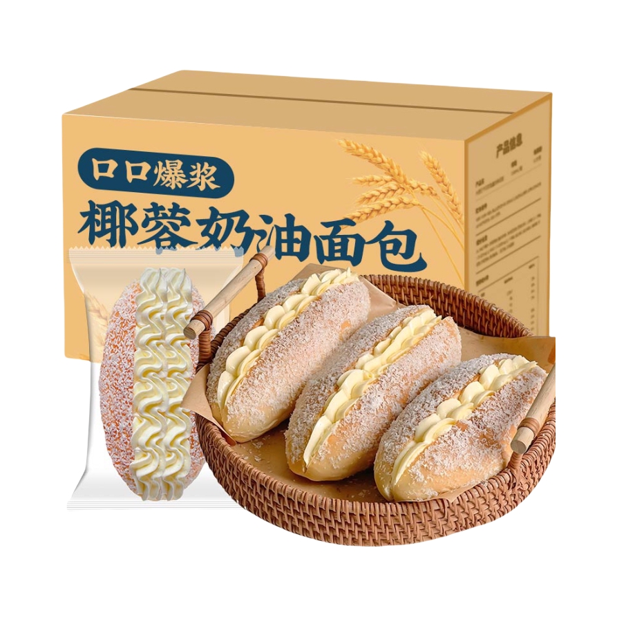 推荐商品：水益农 椰蓉奶油面包 袋装 50g