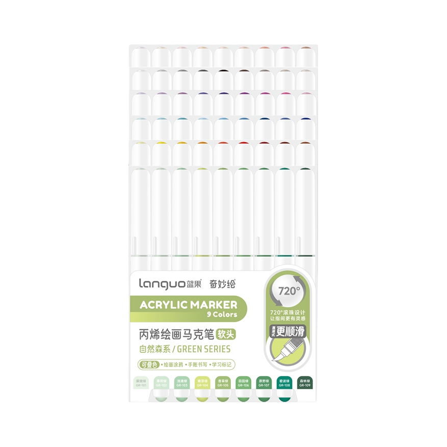 推荐商品：languo/蓝果 奇妙绘系列 直液式 丙烯单头马克笔套装 袋装