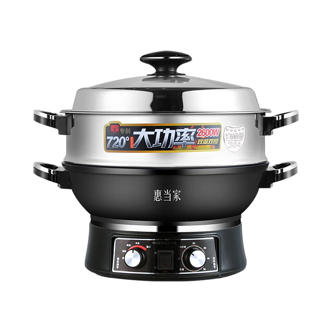 推荐商品：Hui Dang Jia/惠当家 6.5L 电热火锅 多功能 大功率 可定时 HDJD-34