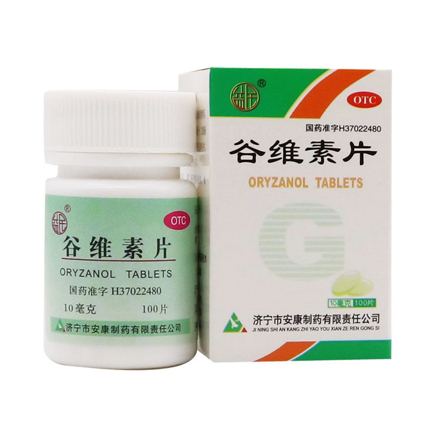 推荐商品：益民 谷维素片 更年期镇静助眠
