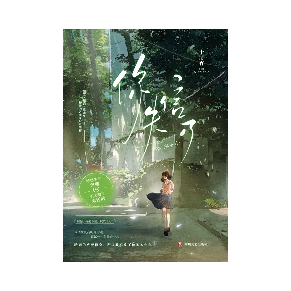 购物之前要识货 正品保障|平台比价|售后无忧
