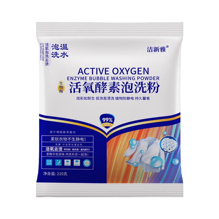 推荐商品：洁新雅 深层洁净去黄去污渍增白 洗衣粉 袋装