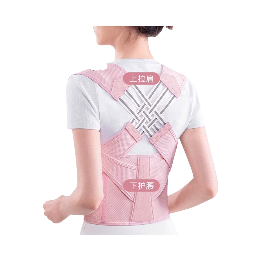 推荐商品：伍佰同承 至尊X系列 成人 驼背矫正器 开肩直背脖子前倾神器