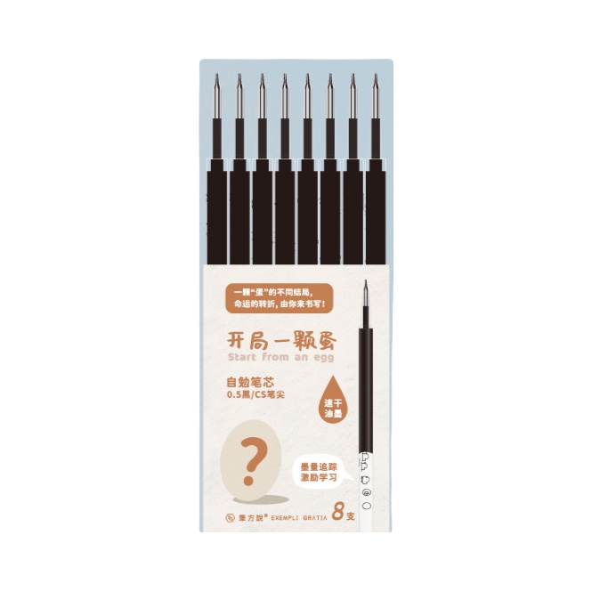 推荐商品：笔方说 EGP00091 卡通款 0.5mm CS笔尖 中性笔替芯