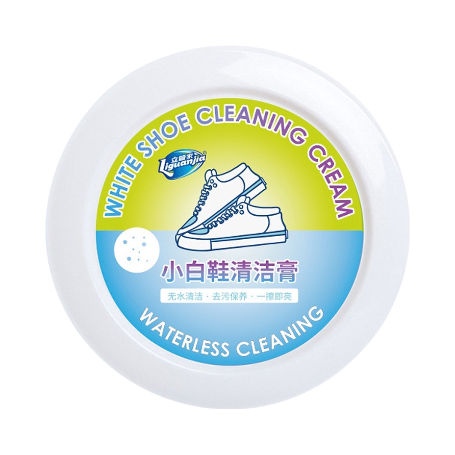推荐商品：立管家 小白鞋清洁膏
