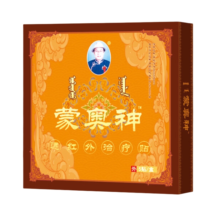 推荐商品：蒙奥神 非遗黑膏 内蒙古非遗传承贴颈贴腰通用膏贴