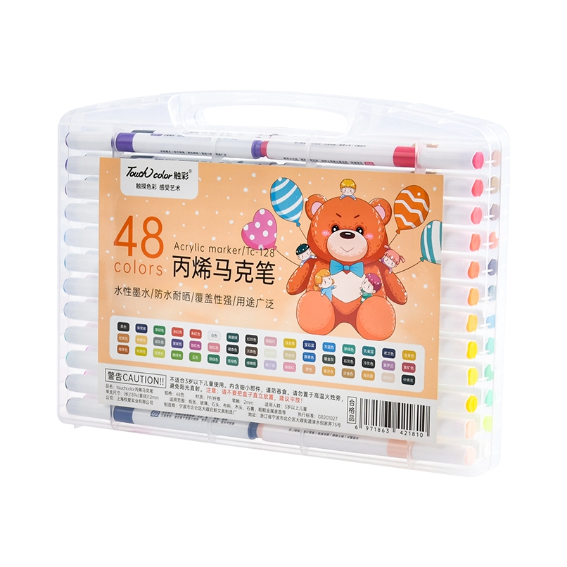 推荐商品：Touchcolor H2S1 卡通小熊款 免按压 丙烯单头马克笔 盒装