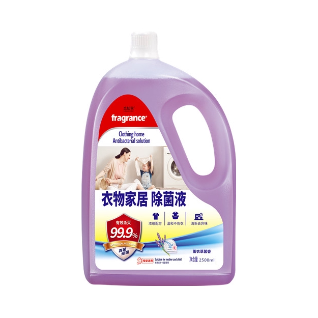 推荐商品：恋知秋 除螨消毒 衣物除菌剂 2500g/瓶