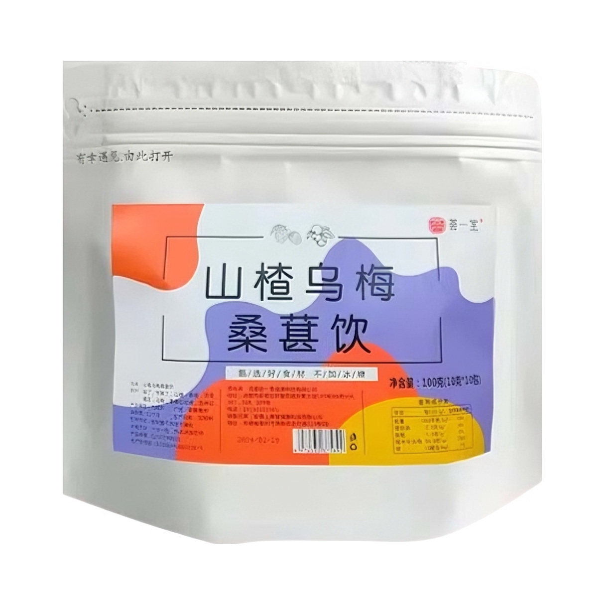 推荐商品：荟一堂 山楂乌梅桑葚饮 袋装 养生冲泡水果茶